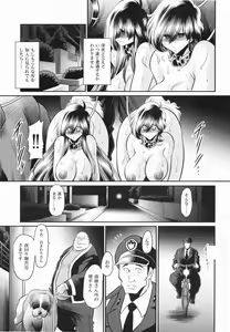 Page 36 of Shinsou no Reijou Gekan - preview thumbnail