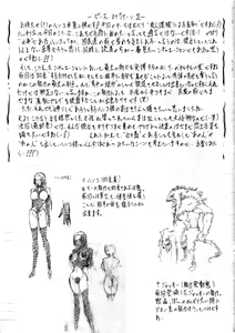 Page 16 of PIECE OF QUEEN II - preview thumbnail
