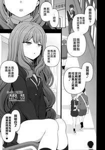 Page 123 of Saimin Seishidou compilation sailor jooby - preview thumbnail