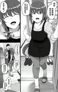 Page 231 of Saimin Seishidou compilation sailor jooby - preview thumbnail