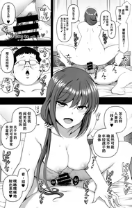 Page 245 of Saimin Seishidou compilation sailor jooby - preview thumbnail