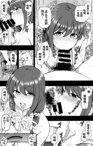 Page 249 of Saimin Seishidou compilation sailor jooby - preview thumbnail