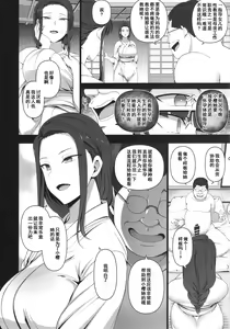Page 323 of Saimin Seishidou compilation sailor jooby - preview thumbnail