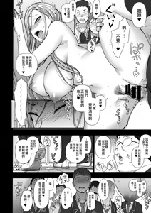 Page 80 of Saimin Seishidou compilation sailor jooby - preview thumbnail