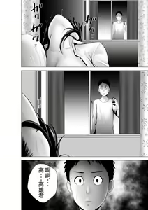 Page 84 of Closet 2 ~Kanojo no Ketsumatsu~ - preview thumbnail