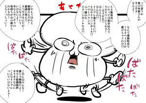 Page 103 of Sexy sugiru Yuujin no Hahaoya o Netotta Toki no Hanashi. - preview thumbnail