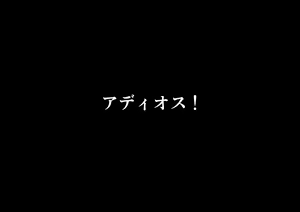 Page 105 of Sexy sugiru Yuujin no Hahaoya o Netotta Toki no Hanashi. - preview thumbnail
