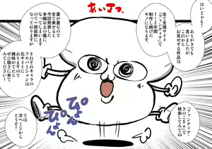 Page 107 of Sexy sugiru Yuujin no Hahaoya o Netotta Toki no Hanashi. - preview thumbnail