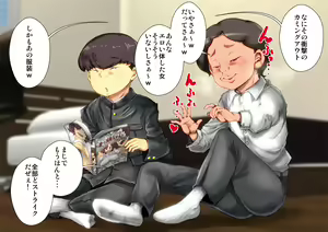 Page 15 of Sexy sugiru Yuujin no Hahaoya o Netotta Toki no Hanashi. - preview thumbnail