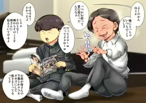 Page 16 of Sexy sugiru Yuujin no Hahaoya o Netotta Toki no Hanashi. - preview thumbnail