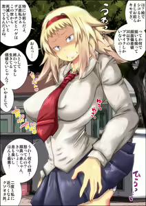 Page 225 of Sexy sugiru Yuujin no Hahaoya o Netotta Toki no Hanashi. - preview thumbnail