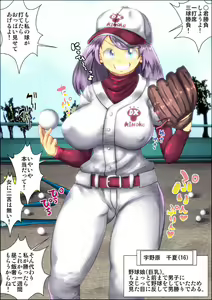 Page 232 of Sexy sugiru Yuujin no Hahaoya o Netotta Toki no Hanashi. - preview thumbnail