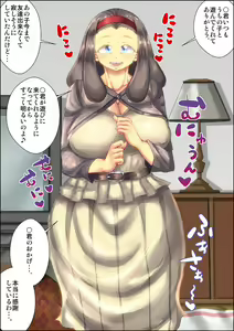 Page 236 of Sexy sugiru Yuujin no Hahaoya o Netotta Toki no Hanashi. - preview thumbnail