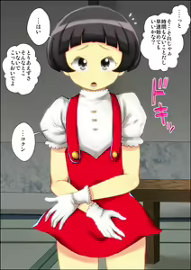 Page 246 of Sexy sugiru Yuujin no Hahaoya o Netotta Toki no Hanashi. - preview thumbnail