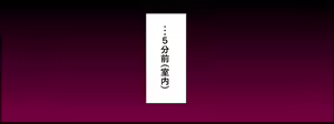 Page 252 of Sexy sugiru Yuujin no Hahaoya o Netotta Toki no Hanashi. - preview thumbnail
