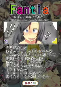Page 263 of Sexy sugiru Yuujin no Hahaoya o Netotta Toki no Hanashi. - preview thumbnail