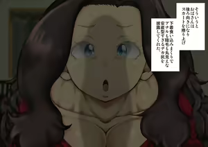 Page 39 of Sexy sugiru Yuujin no Hahaoya o Netotta Toki no Hanashi. - preview thumbnail