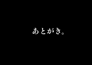 Page 98 of Sexy sugiru Yuujin no Hahaoya o Netotta Toki no Hanashi. - preview thumbnail