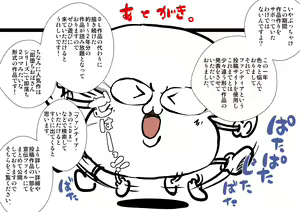 Page 100 of Sexy sugiru Yuujin no Hahaoya o Netotta Toki no Hanashi. - preview thumbnail