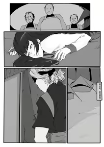 Page 15 of Kunoichi Jigoku Daisanmaku - preview thumbnail