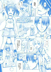 Tamashi Insert -interlude2- — hentai manga cover on Fhentai
