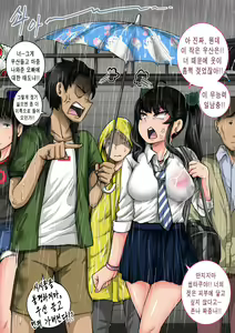 Page 5 of Mukatsuku Imouto wa Chanto Shikaranakucha 11∼15 Matome│짜증나는 여동생은 제대로 꾸짖어야지 11∼15 모음 - preview thumbnail