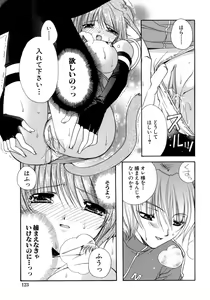 Page 124 of Nureta Tsubasa - preview thumbnail