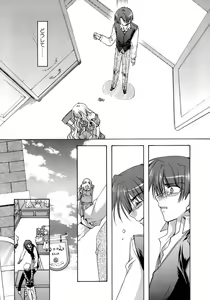 Page 161 of Nureta Tsubasa - preview thumbnail