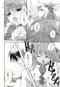 Page 45 of Nureta Tsubasa - preview thumbnail