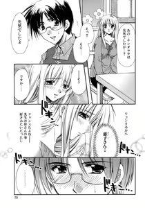 Page 56 of Nureta Tsubasa - preview thumbnail