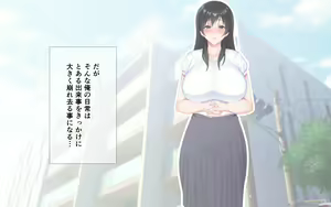 Page 13 of Netorare Kaigo ~Tonari no Heya de wa Tsuma to Aitsu ga...~ - preview thumbnail