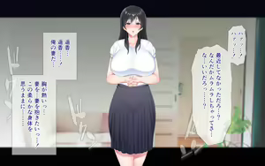 Page 146 of Netorare Kaigo ~Tonari no Heya de wa Tsuma to Aitsu ga...~ - preview thumbnail