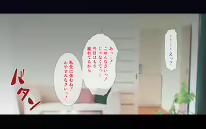 Page 149 of Netorare Kaigo ~Tonari no Heya de wa Tsuma to Aitsu ga...~ - preview thumbnail