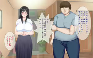 Page 18 of Netorare Kaigo ~Tonari no Heya de wa Tsuma to Aitsu ga...~ - preview thumbnail