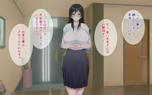 Page 23 of Netorare Kaigo ~Tonari no Heya de wa Tsuma to Aitsu ga...~ - preview thumbnail