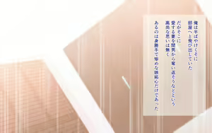 Page 243 of Netorare Kaigo ~Tonari no Heya de wa Tsuma to Aitsu ga...~ - preview thumbnail