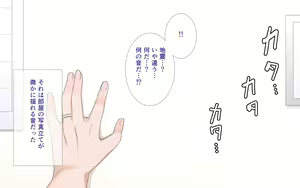 Page 25 of Netorare Kaigo ~Tonari no Heya de wa Tsuma to Aitsu ga...~ - preview thumbnail
