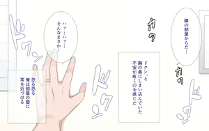 Page 26 of Netorare Kaigo ~Tonari no Heya de wa Tsuma to Aitsu ga...~ - preview thumbnail