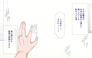 Page 28 of Netorare Kaigo ~Tonari no Heya de wa Tsuma to Aitsu ga...~ - preview thumbnail