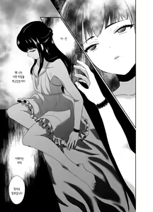 Page 14 of Kawaisou na Ouji-sama wa Warui Mahou de Oshiro no Mesu Benki ni Sarete Shimaimashita | 불쌍한 왕자님은 나쁜 마법으로 성의 암컷변기가 되어버렸습니다 1 - preview thumbnail