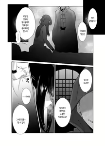 Page 15 of Kawaisou na Ouji-sama wa Warui Mahou de Oshiro no Mesu Benki ni Sarete Shimaimashita | 불쌍한 왕자님은 나쁜 마법으로 성의 암컷변기가 되어버렸습니다 1 - preview thumbnail
