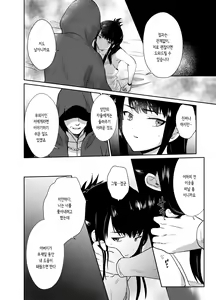Page 17 of Kawaisou na Ouji-sama wa Warui Mahou de Oshiro no Mesu Benki ni Sarete Shimaimashita | 불쌍한 왕자님은 나쁜 마법으로 성의 암컷변기가 되어버렸습니다 1 - preview thumbnail