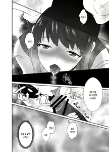 Page 19 of Kawaisou na Ouji-sama wa Warui Mahou de Oshiro no Mesu Benki ni Sarete Shimaimashita | 불쌍한 왕자님은 나쁜 마법으로 성의 암컷변기가 되어버렸습니다 1 - preview thumbnail