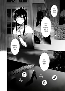 Page 41 of Kawaisou na Ouji-sama wa Warui Mahou de Oshiro no Mesu Benki ni Sarete Shimaimashita | 불쌍한 왕자님은 나쁜 마법으로 성의 암컷변기가 되어버렸습니다 1 - preview thumbnail