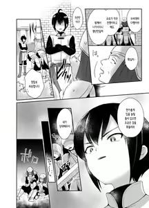 Page 7 of Kawaisou na Ouji-sama wa Warui Mahou de Oshiro no Mesu Benki ni Sarete Shimaimashita | 불쌍한 왕자님은 나쁜 마법으로 성의 암컷변기가 되어버렸습니다 1 - preview thumbnail