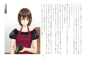 Page 11 of Musume Ni Sareta Otoko ~Daiichi Choukyou Josou Maid Shufu to Tsuma no Aijin~ - preview thumbnail