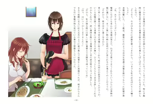 Page 12 of Musume Ni Sareta Otoko ~Daiichi Choukyou Josou Maid Shufu to Tsuma no Aijin~ - preview thumbnail