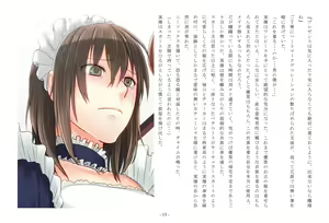 Page 14 of Musume Ni Sareta Otoko ~Daiichi Choukyou Josou Maid Shufu to Tsuma no Aijin~ - preview thumbnail