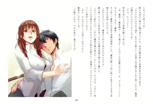 Page 21 of Musume Ni Sareta Otoko ~Daiichi Choukyou Josou Maid Shufu to Tsuma no Aijin~ - preview thumbnail