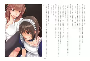 Page 27 of Musume Ni Sareta Otoko ~Daiichi Choukyou Josou Maid Shufu to Tsuma no Aijin~ - preview thumbnail